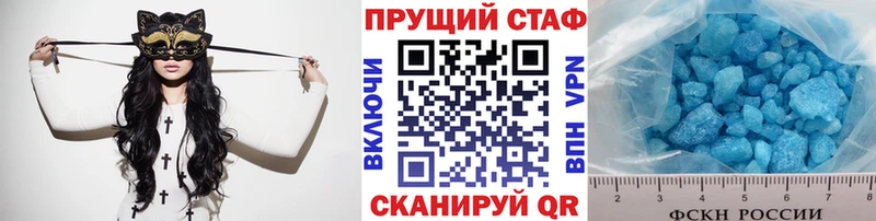 Где купить наркотики Усмань КОКАИН  Амфетамин  ГАШ  Мефедрон 