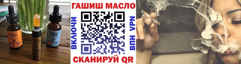 Еда ТГК конопля OMG ссылка Усмань как найти