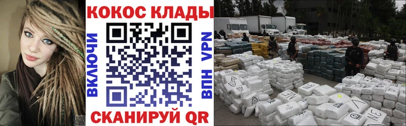 omg ссылка  наркотики  Усмань  COCAIN VHQ 