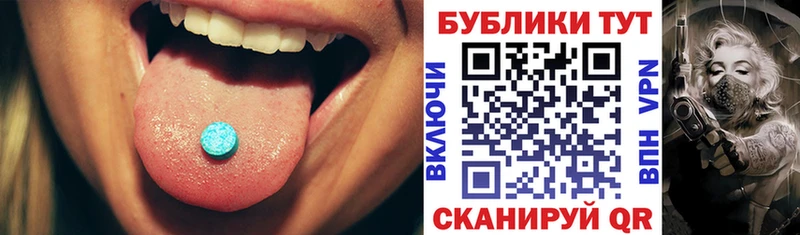 ЭКСТАЗИ TESLA  Усмань 
