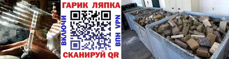 нарко площадка формула  Усмань  ГАШ хэш 
