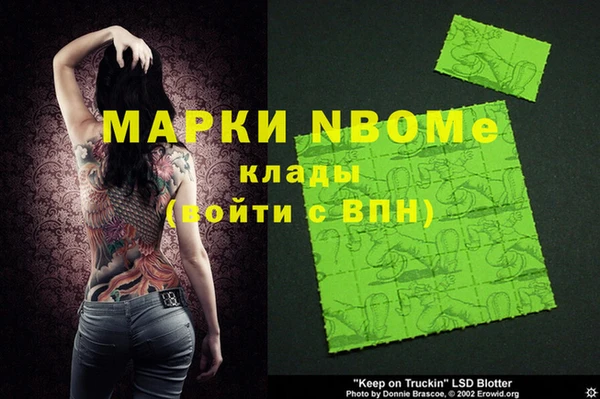 прущий лед Кукмор