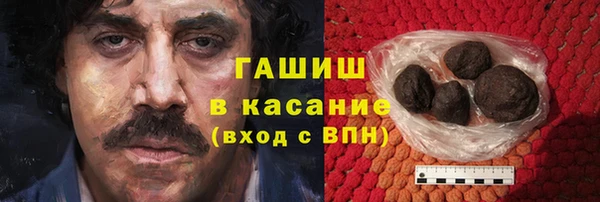 мдма Куйбышев