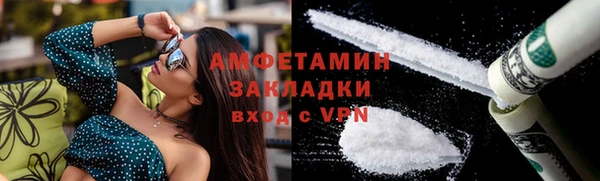 мдма Куйбышев
