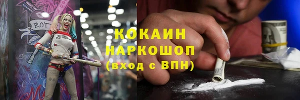 прущий лед Кукмор