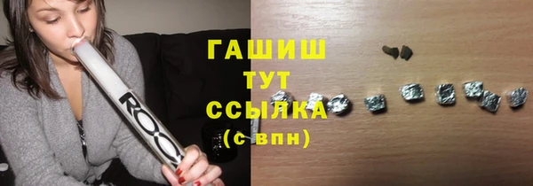 каннабис Кулебаки