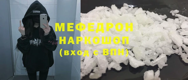 мдма Куйбышев