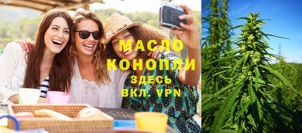 мдма Куйбышев