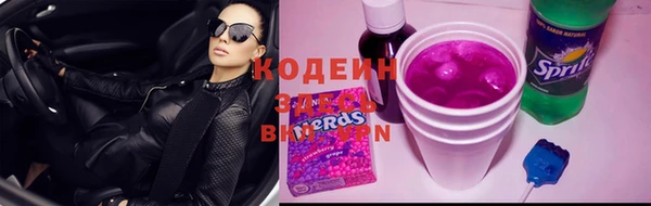 мдма Куйбышев