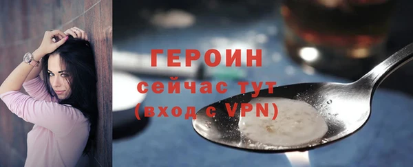 мдма Куйбышев