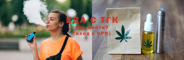 прущий лед Кукмор