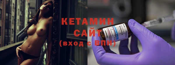мдма Куйбышев