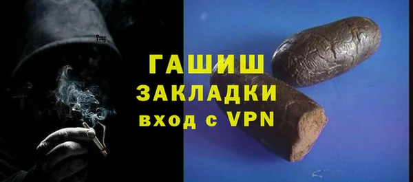 каннабис Кулебаки