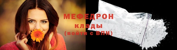 мдма Куйбышев