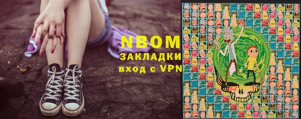 каннабис Кулебаки