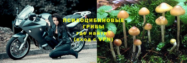 мдма Куйбышев