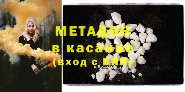 каннабис Кулебаки