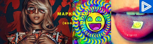 каннабис Кулебаки