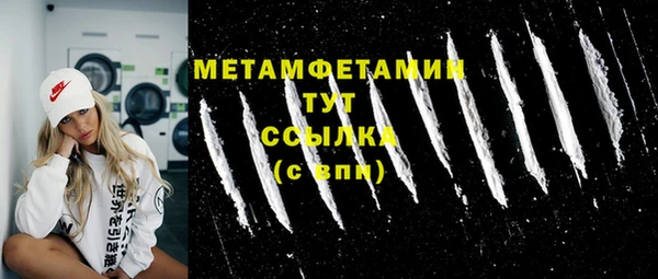 мдма Куйбышев
