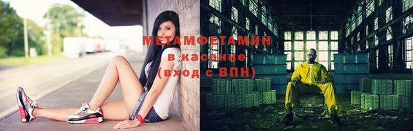 мдма Куйбышев
