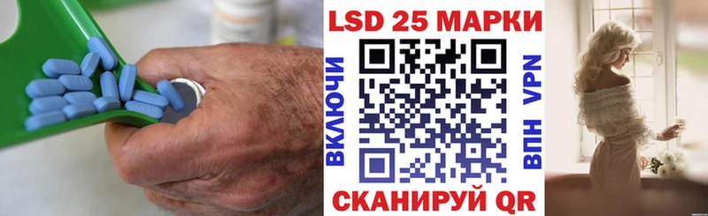 ЛСД экстази кислота Усмань