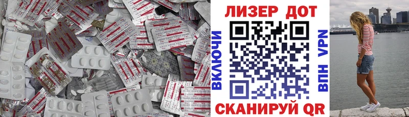 ЛСД экстази ecstasy где купить Усмань