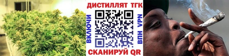 ТГК жижа  Усмань 